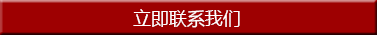 高強(qiáng)度螺栓，高鐵螺栓
